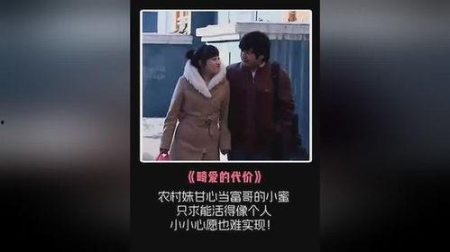 富哥被爆料后续视频,真相大白，事件再掀波澜