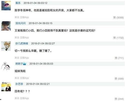 娱乐圈爆料鼻祖,那些不为人知的幕后故事