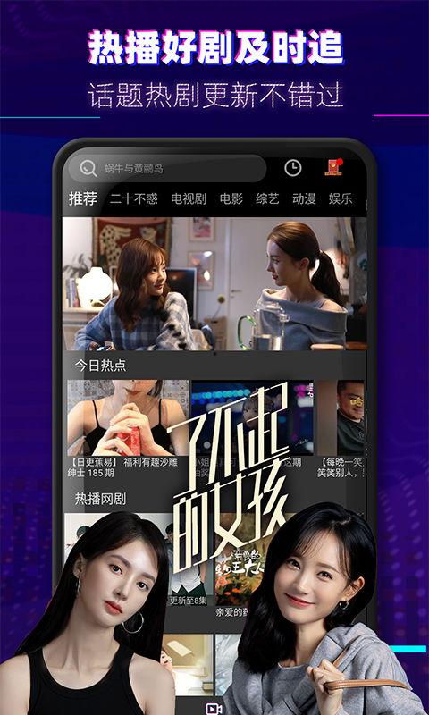 张娇娇爆料视频下载大全